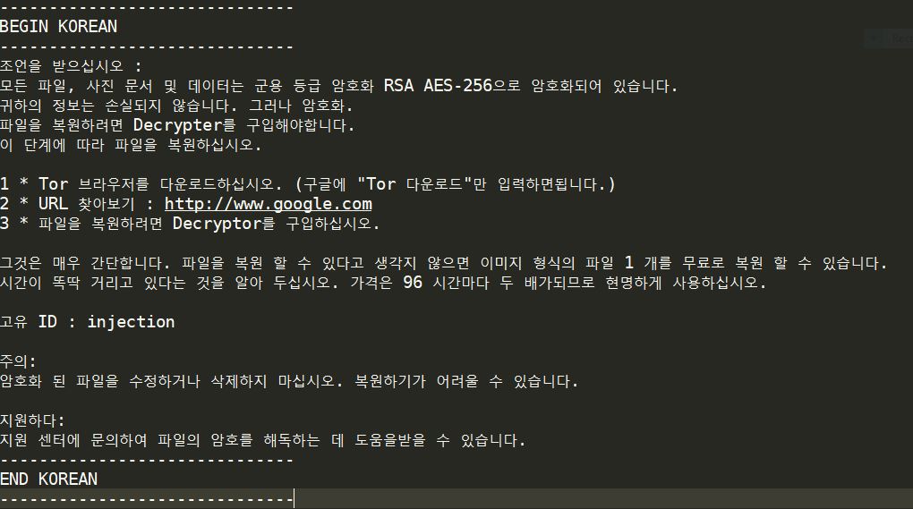 BlackPink Ransomware