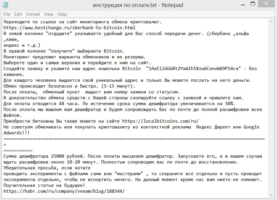 BestChange Russia Ransomware