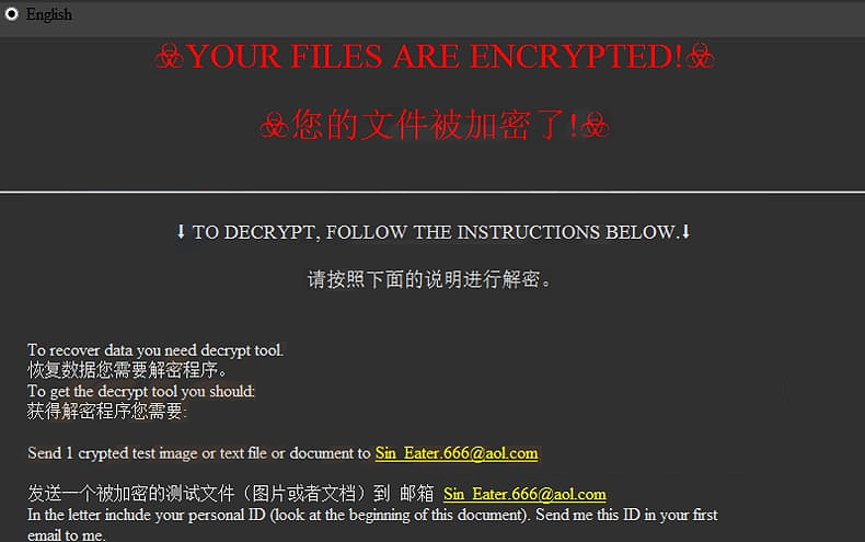 Apollon865 Ransomware